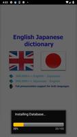 Japanese dict 截图 1