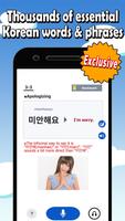 Learn Korean with Teacher syot layar 2