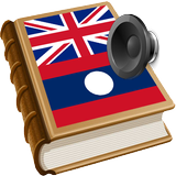 Lao ແປພາສາ ອັງກິດ icon