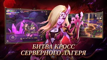 Stella Arcana скриншот 2