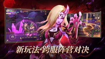 Stella Arcana 截图 2