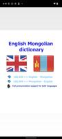 Mongolian Монгол орчуулга толь Plakat