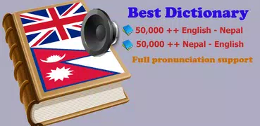 Nepal शब्दकोश नेपाली