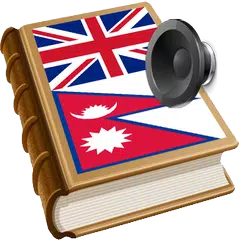 Nepal शब्दकोश नेपाली XAPK download