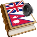 Nepal best dict