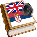 Serbian иконка