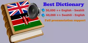 Swahili kamusi