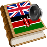 Swahili kamusi biểu tượng