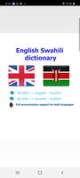 Swahili kamusi โปสเตอร์