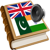 Punjabi ਕੋਸ਼ ਅੰਗਰੇਜ਼ੀ APK