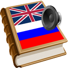 Russian dict icon