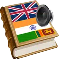 Tamil best dict