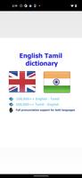 Tamil dict Cartaz