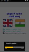 Tamil dict imagem de tela 1