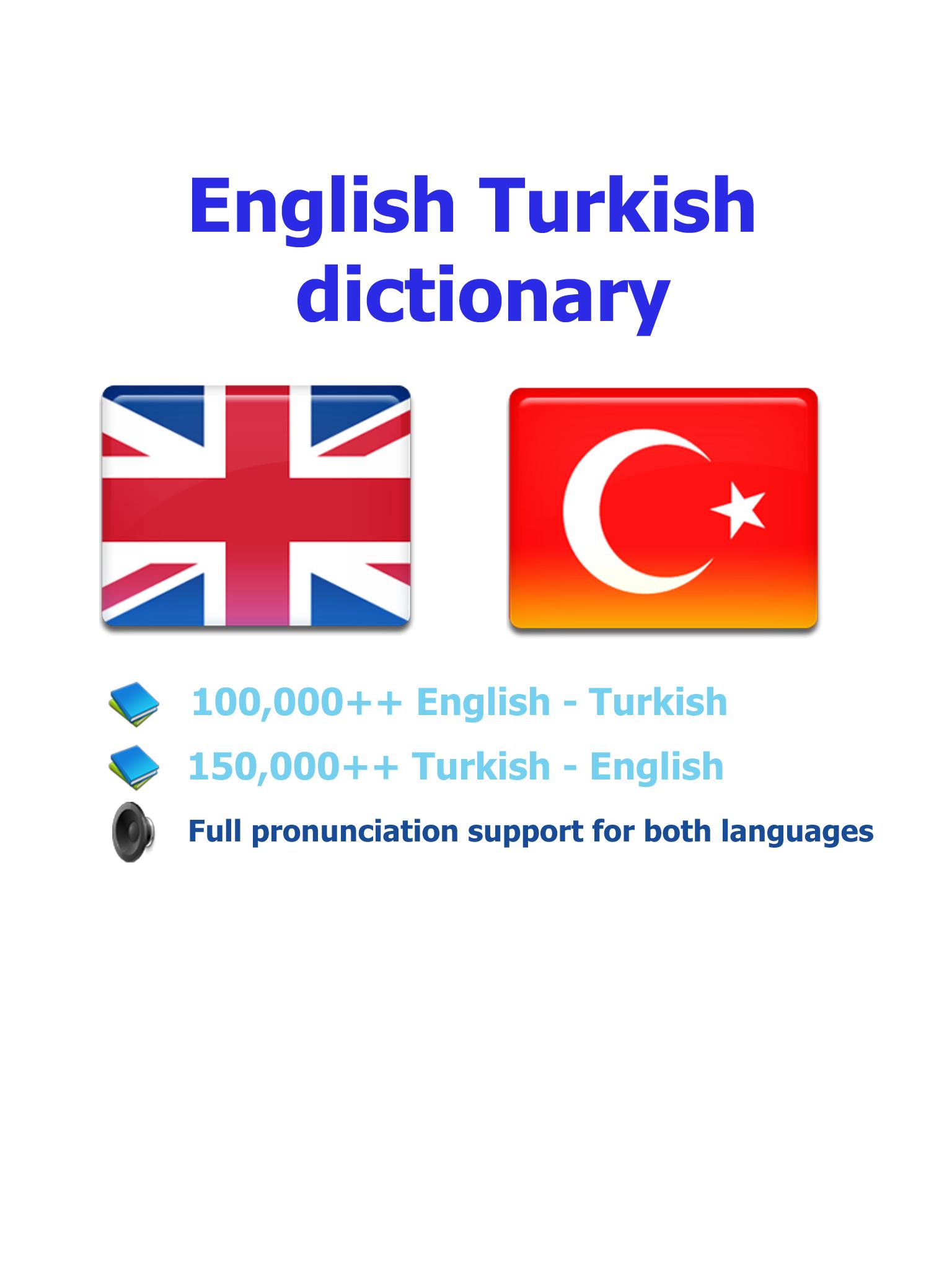 Turkey games. Turkish Dictionary. Turkish to English. Turkey English. English Turkmen sozluk.