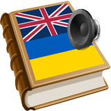 Ukrainian dict icône