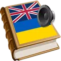 Ukrainian best dict