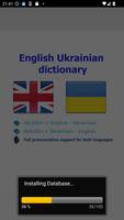 Ukrainian dict โปสเตอร์