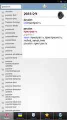 Ukrainian dict XAPK download