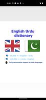 Urdu ترجمه plakat