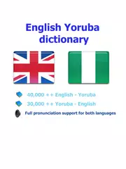 Yoruba dictionary XAPK download