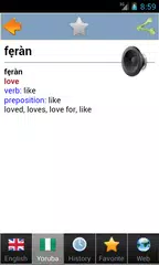 Descargar XAPK de Yoruba dictionary