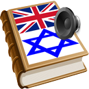 APK Yiddish רייטינג