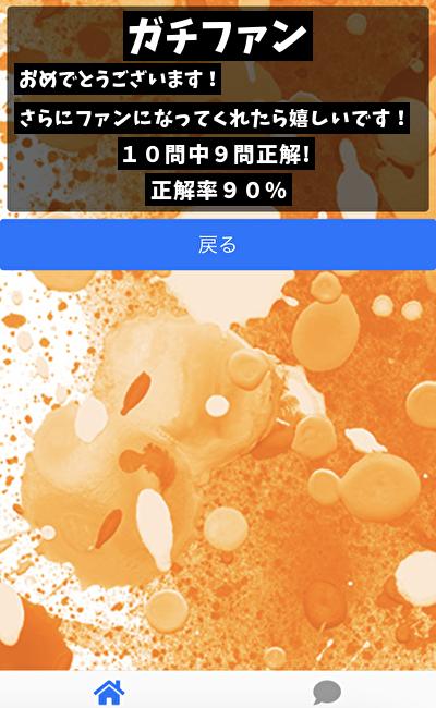 Download Do Apk De クイズfor藤井風 天才アーティストのファン検定 Youtuber投稿から一転jpopを揺るがす歌手 Para Android