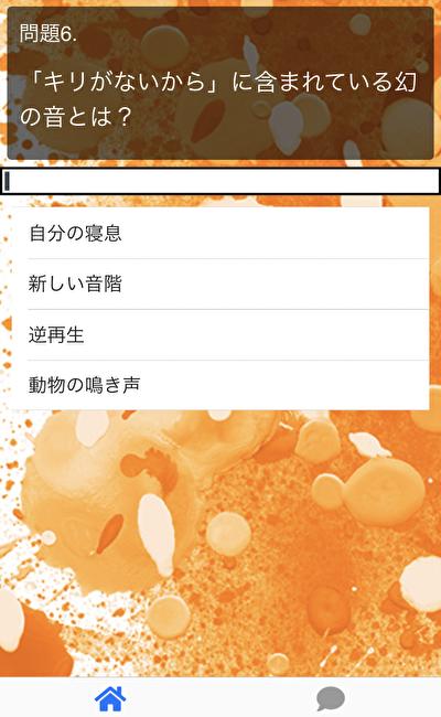 Download Do Apk De クイズfor藤井風 天才アーティストのファン検定 Youtuber投稿から一転jpopを揺るがす歌手 Para Android