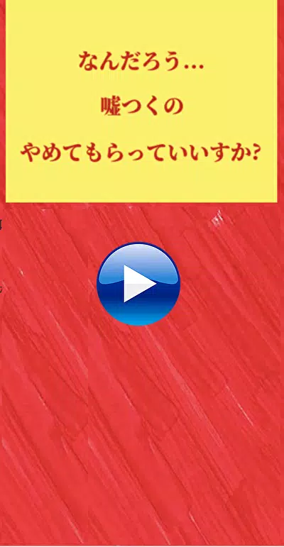 ひろゆきボイス再生アプリ ひろゆきの名言悪口迷言格言論破節再生アプリ ストレス発散憂さ晴らし無料音声 For Android Apk Download ひろゆきボイス再生アプリ ひろゆきの名言悪口迷言格言論破節再生アプリ ストレス発散憂さ晴らし無料音声 For Android Apk Download