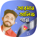 আরমান আলিফ Arman Alif Songs APK