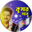 কুমার শানু গান Kumar Sanu Song APK