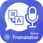 Speak & Translate : Text & Voice Translator ไอคอน