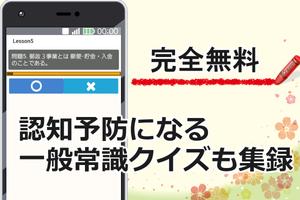 認知予防に！昭和のドラマ主題歌 懐メロ昭和歌謡曲 演歌 ヒットソング スクリーンショット 1