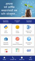 Poster Anil Enterprises presenting e services