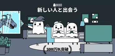 Boo — 出会い、チャット、マッチング