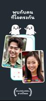 Boo โปสเตอร์