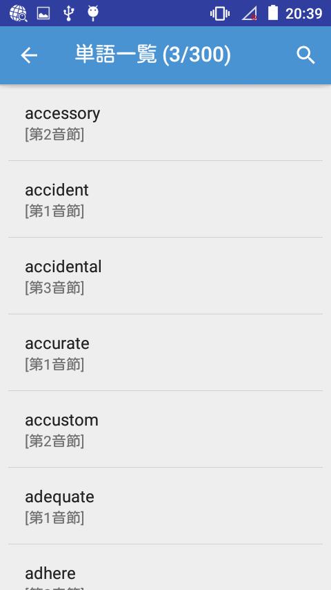 英語アクセントの問題 Lite For Android Apk Download