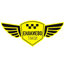 Такси Енакиево 933 APK