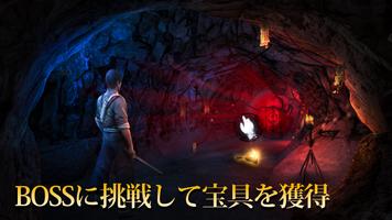 無盡悪夢5：怨霊の呪い ポスター