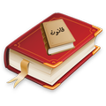 قوانین ایران