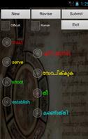 English Malayalam Dictionary capture d'écran 2