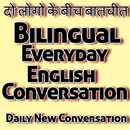 Daily Conversation in English  APK