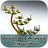 Design & Analysis Of Algorithm APK