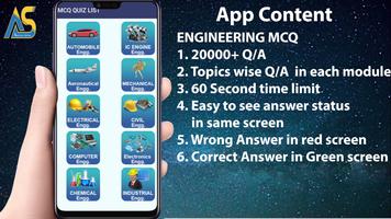 Engineering Skill - Pro تصوير الشاشة 1