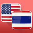 English Thai Translator icon