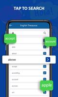 Advance English Dictionary App تصوير الشاشة 1