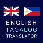 English Tagalog Translator - E आइकन