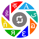 English To Bangla Translator APK