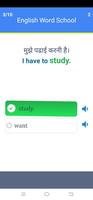 EWS: Learn English from Hindi screenshot 3